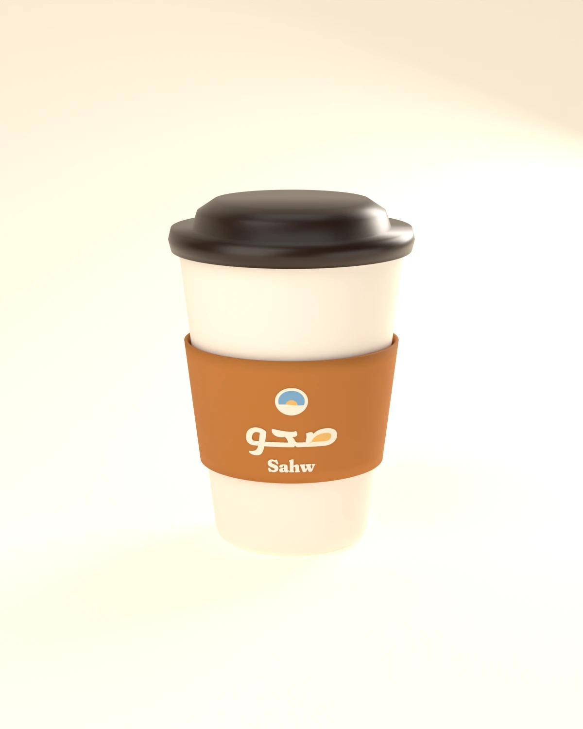 كوب صحو الحار بغطاء بني وكم كرتون مطبوع عليه الشعار